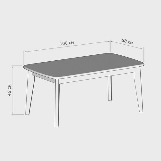 Стол журнальный «Калгари»